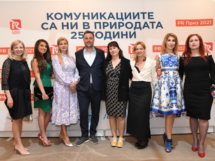 Euroins Bulgaria supported the 21st edition of the PR Prize 2021 contest: Communications are in our nature