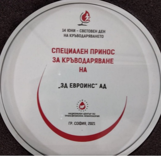 Euroins Bulgaria with a certificate of appreciation for special contribution in voluntary blood donation