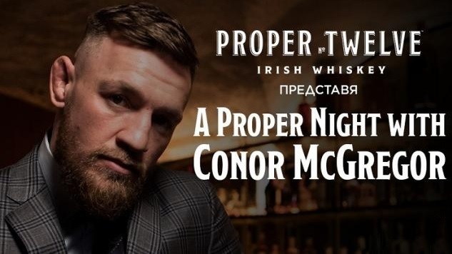 Euroins Bulgaria is an official partner of "A Proper night with Conor McGregor"