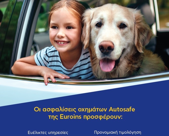 Autosafe, the new tailor-made insurance product, by Euroins Greece
